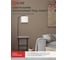 Светильник напольный этажерка IN HOME ТНО 12P-Е27USB-WB USB-C розетка, белый абажур, черный корпус 4690612064529 6