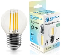 Лампа светодиодная Ambrella Light Filament LED G45 11W E27 4000K 220-240V 451124