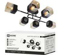 Люстра поворотная под лампу IN HOME AURA TESO-6E27ST-BL 6хЕ27 янтарные плафоны, черный корпус 4690612063560
