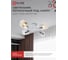 Люстра поворотная под лампу IN HOME AURA TESO-4E27ST-WH 4хЕ27 прозрачные плафоны, белый корпус 4690612063577 6