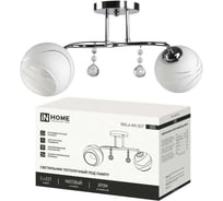 Люстра под лампу IN HOME AURA PERLA-WH-2E27 2хЕ27 матовый плафон, хромированный корпус 4690612064116