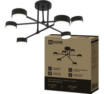 Люстра под лампу IN HOME LOFT EASY-6GX53-BL 6хGX53 черный 4690612065175
