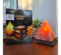 Солевая лампа Wonder Life "Пирамида 2-3 кг" SLL-12025-N