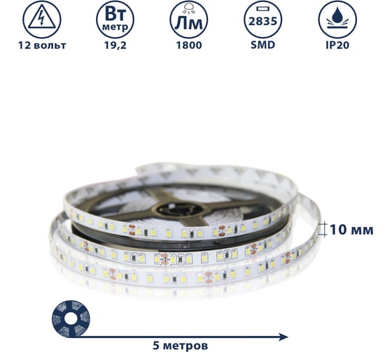 Светодиодная лента Сириус А 12В 2835(240LED) IP20 19,2Вт 3000К 5м SLS-12V-IP20-19,2W-2835-3K-5m