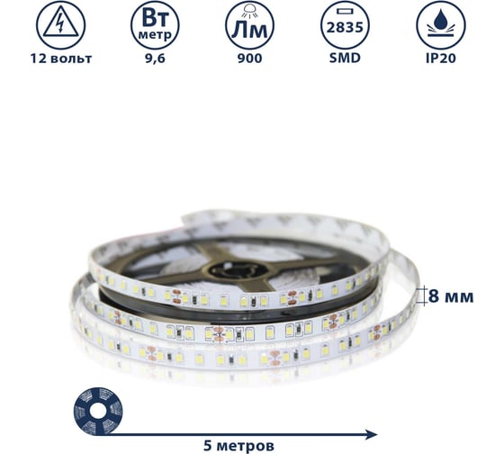 Светодиодная лента Сириус А 12В 2835(120LED) IP20 9,6Вт 3000К 5м SLS-12V-IP20-9,6W-2835-3K-5m