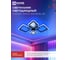 Светильник светодиодный IN HOME ELEGANT SPACE-120RGB-BL-BG 120Вт 230В 3000-6500K 8400Лм 530х530х125мм пульт ДУ черный 4690612062334 4