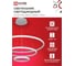 Светильник светодиодный IN HOME ESTETIKA RING-140RC-3WH 140Вт 230В 3000-6500K 600/400/200 1.2м трос пульт ДУ белый 4690612062464 4