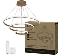 Светильник светодиодный IN HOME ESTETIKA RING-140RC-3GL 140Вт 230В 3000-6500K 600/400/200 1.2м трос пульт ДУ золото 4690612062488