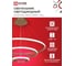 Светильник светодиодный IN HOME ESTETIKA RING-140RC-3GL 140Вт 230В 3000-6500K 600/400/200 1.2м трос пульт ДУ золото 4690612062488 4