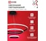 Светильник светодиодный IN HOME ESTETIKA RING-140RC-3BL 140Вт 230В 3000-6500K 600/400/200 1.2м трос пульт ДУ черный 4690612062471 3