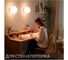 Потолочный светильник Citilux RON золото CL941D25B2 13