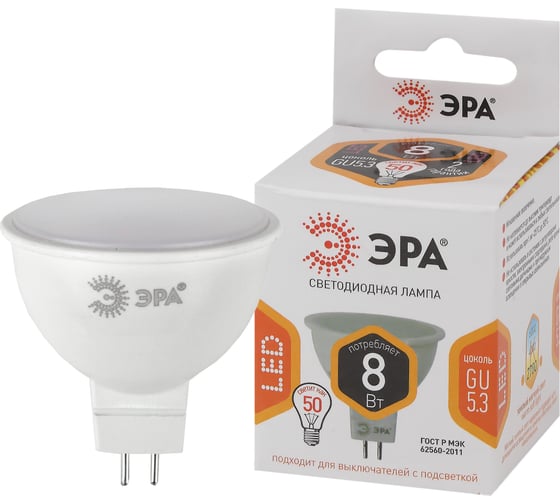 Светодиодная лампочка ЭРА STD LED MR16 8W 12V 827 GU5.3 8Вт софит, теплая белая Б0049093
