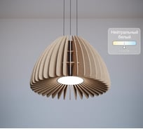 Светильник светодиодный подвесной Modaline ROUND BELL60 ПЕСЧАНИК (600x600x370мм, 11-18Вт, 4000К, бежевый) MLPRB60SAN24