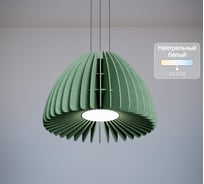 Светильник светодиодный подвесной Modaline ROUND BELL60 НЕФРИТ (600x600x370мм, 11-18Вт, 4000К, светло-зеленый) MLPRB60G24