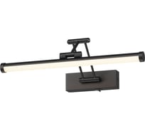 Бра Maytoni Luster MIR268WL-L3B3K