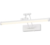 Бра Maytoni Luster MIR268WL-L3W3K