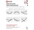 Светильник светодиодный IN HOME ESTETIKA RING-MYSTERY-95RC-2BL 95Вт 3000-6500K 600/400 1.2м трос пульт ДУ черный 4690612062525 2