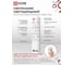 Светильник светодиодный IN HOME ESTETIKA RING-MYSTERY-95RC-2BL 95Вт 3000-6500K 600/400 1.2м трос пульт ДУ черный 4690612062525 4
