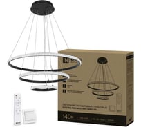 Светильник светодиодный IN HOME ESTETIKA RING-MYSTERY-140RC-3BL 140Вт 3000-6500K 600/400/200 1.2м пульт ДУ черный 4690612062518