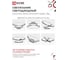 Светильник светодиодный IN HOME ESTETIKA RING-MYSTERY-140RC-3BL 140Вт 3000-6500K 600/400/200 1.2м пульт ДУ черный 4690612062518 2