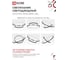 Светильник светодиодный IN HOME ESTETIKA RING-95RC-2BL 95Вт 230В 3000-6500K 600/400 1.2м трос пульт ДУ черный 4690612062501 6
