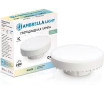 Лампа светодиодная Ambrella Light LED GX70 25W IC 4000K 180-265V 702504