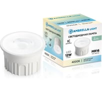 Лампа светодиодная Ambrella Light LED MR16-PR 12W IC 4000K 220-240V 38 212302