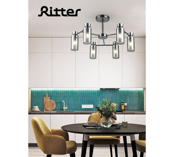 Потолочная люстра RITTER NOVARA 6хE27, хром 52555 4