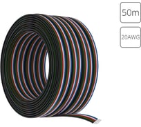 Провод для светодиодной ленты ARTE LAMP RGBW 50м, 20AWG A20-5W