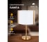 Светильник настольный ARTE LAMP A4110LT-1PB 4