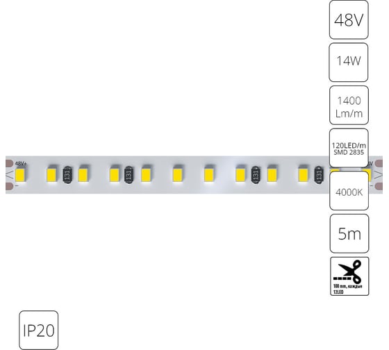 Светодиодная лента ARTE LAMP 48В 14Вт/м 1400Лм/м 4000К 90 10мм SMD283 A4812010-06-4K 1