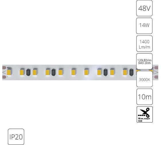 Светодиодная лента ARTE LAMP 48В 14Вт/м 1400Лм/м 3000К 90 10мм SMD283 A4812010-07-3K 1