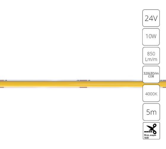 Светодиодная лента ARTE LAMP 24В 10Вт/м 850Лм/м 4000К 90 5мм COB 320ш A2432005-02-4K 1