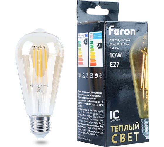 Лампа светодиодная FERON (10W) 230V E272700K ST64, LB-64 52165 1