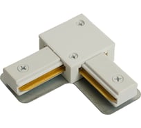 Коннектор угловой для шинопровода FERON белый, LD1021 для CAB1007 51899