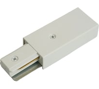 Cоединитель - коннектор для шинопровода FERON белый, LD1022 для CAB1007 51901