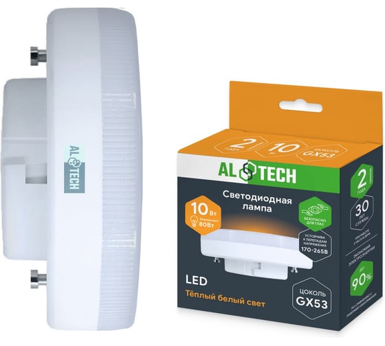 Лампочка светодиодная ALTECH LED GX-10W-830 -GX53 нейтральный белый свет 4673758072313 1