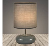 Настольная лампа Росток 18340 GR серый/серый абажур h276 1х60W E27, DIY22 988017914