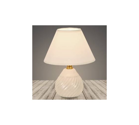 Настольная лампа Росток 18318 WT белый/белый абажур h280 1х60W E27, DIY22 988017887 1