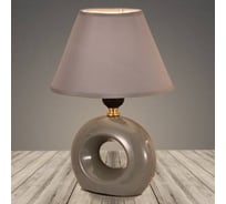 Настольная лампа Росток 18329 GR серый/серый абажур h280 1х60W E27, DIY22 988017901