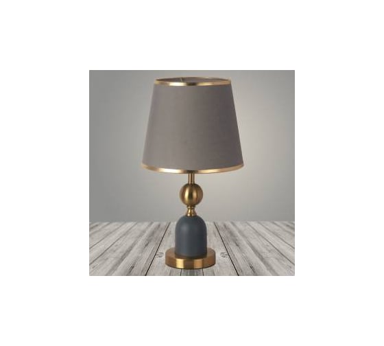 Настольная лампа Росток A20317 GR+BR серый+латунь/белый абажур h460 1х40W E27, DIY23 988032941 1