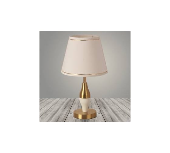 Настольная лампа Росток A20387 WT+BR белый+латунь/белый абажур h460 1х40W E27, DIY23 988032949 1