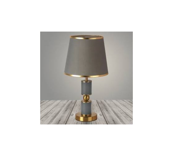 Настольная лампа Росток A20311 GR+BR серый+латунь/белый абажур h460 1х40W E27, DIY23 988032937 1