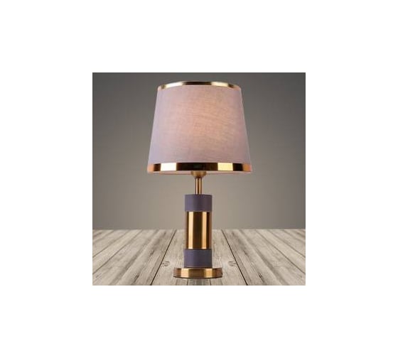 Настольная лампа Росток A19876 FGD+GR золото/серый абажур h520 1х40W E27, DIY22 988013701 1