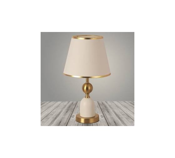 Настольная лампа Росток A20318 WT+BR белый+латунь/белый абажур h460 1х40W E27, DIY23 988032942 1