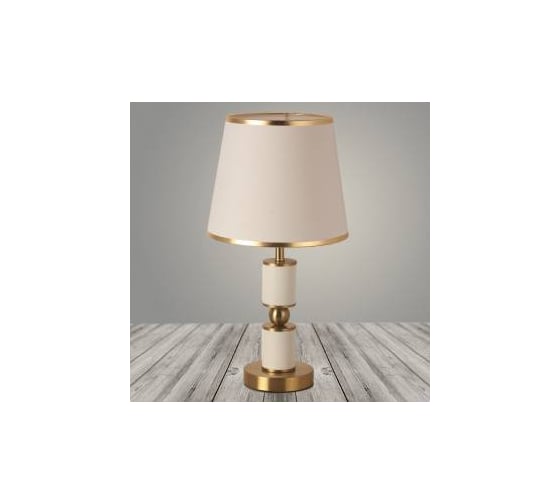 Настольная лампа Росток A20312 WT+BR белый+латунь/белый абажур h460 1х40W E27, DIY23 988032938 1