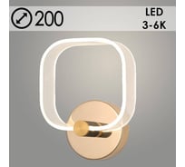 Бра Светиль 3153/1W B FGD золото 2х10W LED 3000-6000K d200, 24 988384253