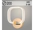 Бра Светиль 3153/1W B FGD золото 2х10W LED 3000-6000K d200, 24 988384253 1