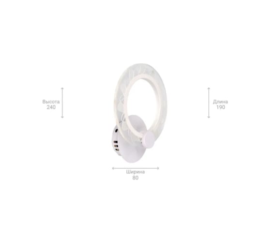Бра IMEX светодиодная LED PLW-3031-240