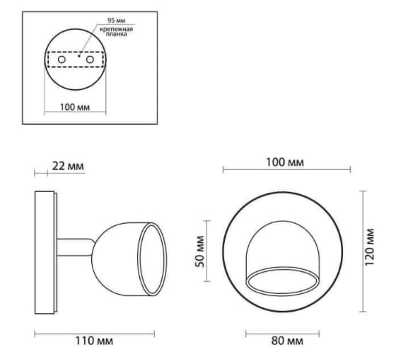 Подсветка LUMION LED 6W FAROBIANCO 3623/6WL